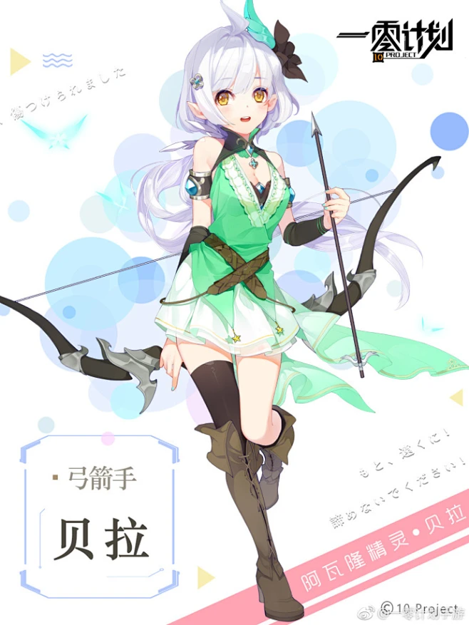 #10Project# #一零计划# -【人物信息解禁】- 森林里的最高大的那棵古树 她在树下的枯叶堆上睡着了，阳光透过树叶缝隙斑斑点点的洒在 ...