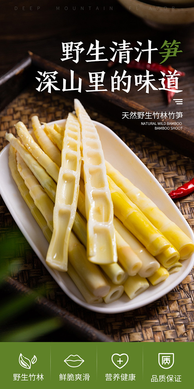 赣云 新鲜小竹笋5斤装野竹笋嫩笋尖笋片清水春笋丝火锅蔬菜食材 500g嫩笋尖*5袋【特惠装】【图片 价格 品牌 报价】-京东