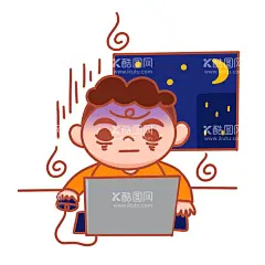 生气加班熬夜黑眼圈单层免抠素材  - 源文件下载【酷图网】生气,心烦意乱,烦恼,黑眼圈,披星戴月,禁止熬夜,健康,猝死,怒吼,呐喊,996,996式工作,拒绝996,失眠,工作,拼搏,熬夜,过劳,加班,过劳死,加班文化,珍惜生命,关爱健康,健康习惯,睡眠,拒绝熬夜,健康杀手,摒弃健康陋习,医院海报,健康警示栏,健康宣传,健康好习惯,远离健康,打工人,程序员,