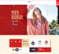 1.24活动首页-伊芙丽官方旗舰-天猫Tmall.com