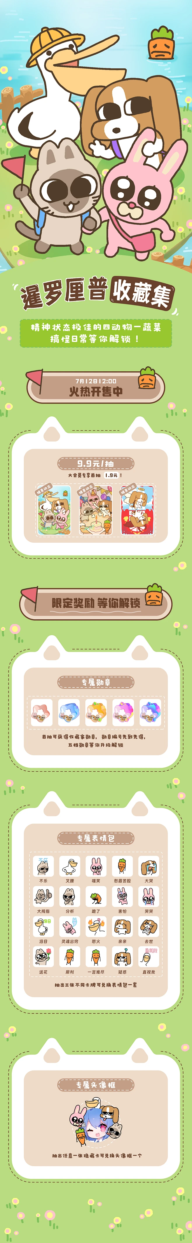 暹罗厘普个人动态-暹罗厘普动态记录-哔哩哔哩视频-花瓣网