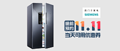 边区人民采集到banner