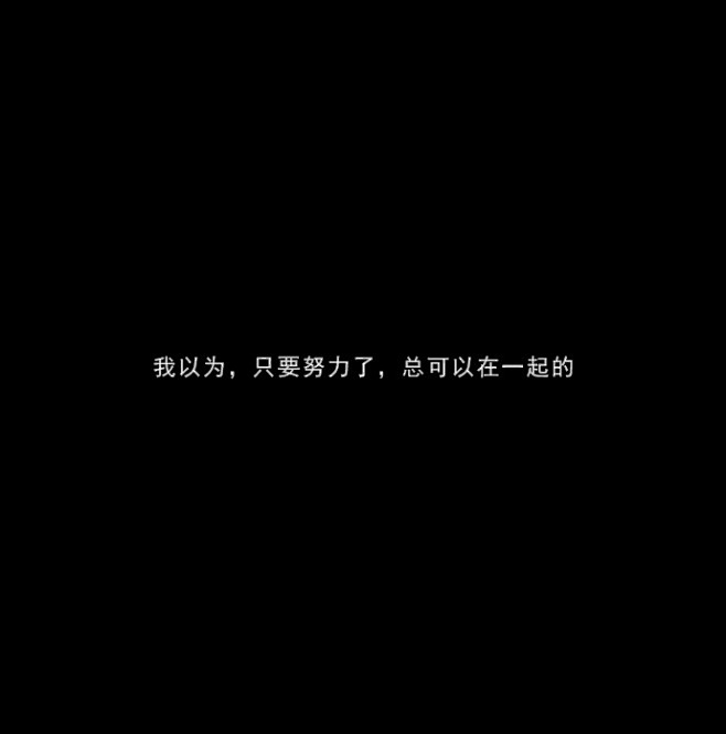 “你别来打扰我了，梦里也是”