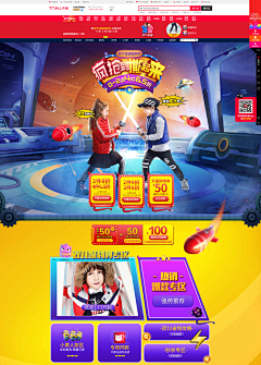 舞蝶1111采集到童装