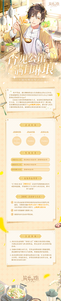 菠萝啤吖采集到长图
