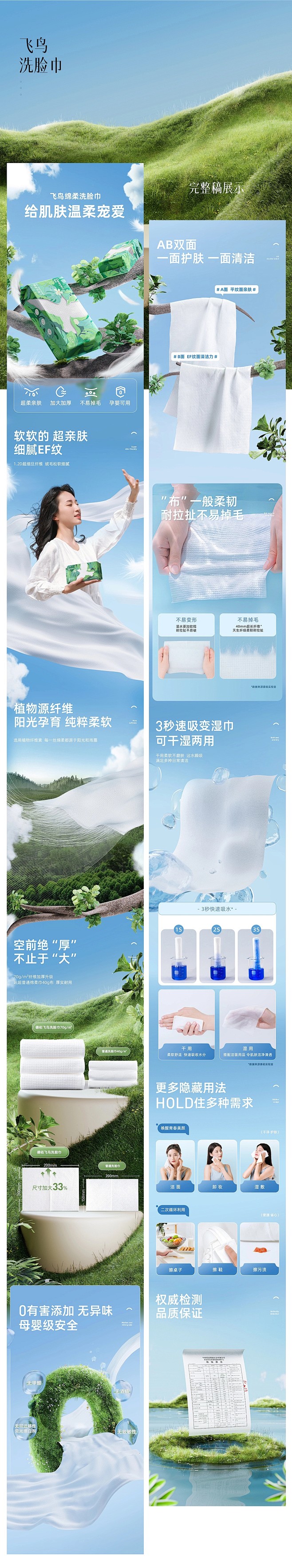 https://www..com.cn/...