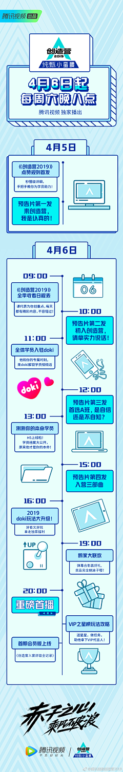 承诺是个谎采集到长图