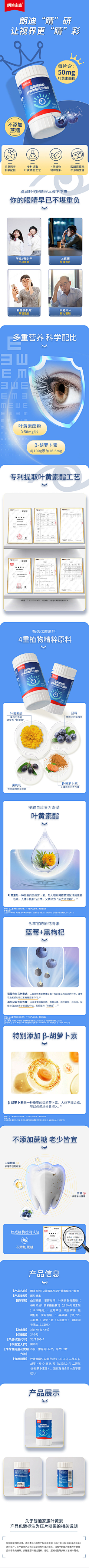 W湛蓝采集到详情页