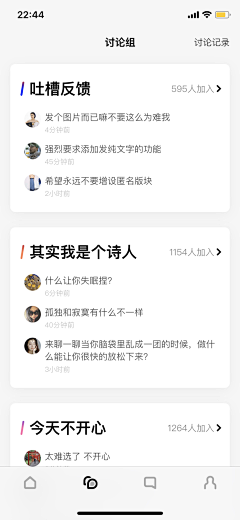 时间很简单采集到APP-阅读/资讯 /新闻