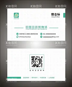 简约名片  - 源文件下载【酷图网】简约,烧烤名片,轻奢名片,名片模板,科技名片,名片背景,名片欣赏,高档名片,广告名片,名片卡片,科技网络名片,精美名片,公司名片,企业名片,商业名片,个人名片,个性名片,名片模版,名片设计模板,背景,白色名片,深蓝色,广告设计,矢量,CDR