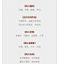 “四大才子”和“四大美女”分别都是谁？来科普一波文学知识，简直长知识了~ ​​​​ ​​​​