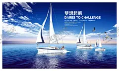 公司文化 【酷图网】格言挂画,宣传栏,文化标语,展板展架,海报折页,宣传单,形象墙,价值核心,梦想,责任,团结,文化墙,励志标语,车间标语,集团文化,团队精神,古典艺术,中国风,名人名言,简介口号,发展历程