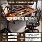 电动升降桌智能电脑桌可升降桌腿电竞桌子家用学习办公书桌工作台-tmall.com天猫