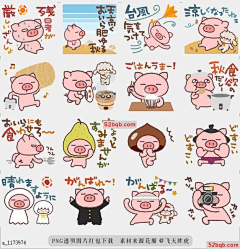 BestSong采集到设计—装饰/贴纸/贴图/表情