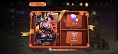 Jensen丶采集到玩法