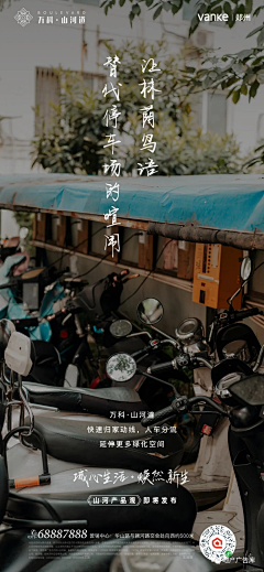 咕嘟椰汁派采集到城市复兴