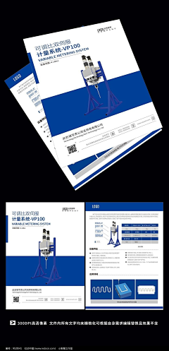 echofanzhixin采集到医疗网页