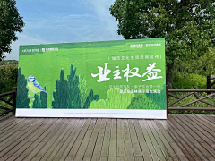 梦里雾外采集到活动舞美