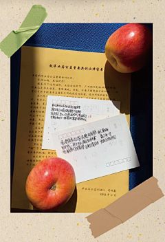 好人略采集到tagi