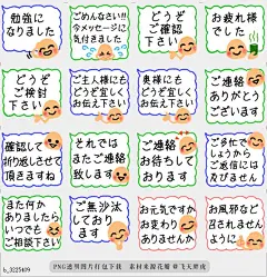 @飞天胖虎 line贴图表情包贴纸[编号3225409]A loyal &amp;#;39n diligent working professional  Designed for working professionalb