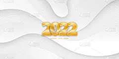 2022年新年快乐。节日的白色剪纸背景与黄金数字3D。波浪的背景。