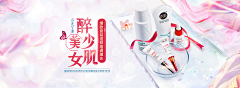 李仲基采集到Day09 简洁风Banner