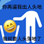 表情包演我的精神状态 - 小红书