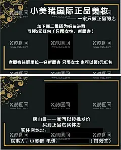 美妆名片  - 源文件下载【酷图网】美容化妆,美妆彩妆,化妆品,VIP卡,化妆师,美容院,纹绣卡片,纹绣名片,美妆卡片,半永久,化妆品名片,简约名片