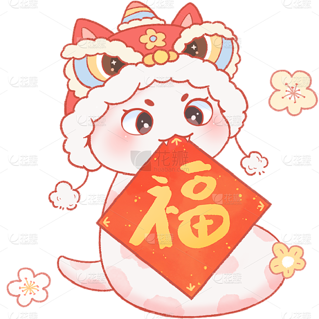 蛇年春节可爱Q版拟人蛇描边插画组合元素