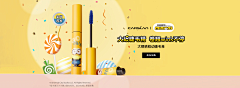 可乐小拿铁采集到Banner丨pc丨mb