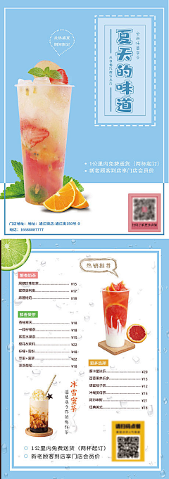 小李在此采集到单页