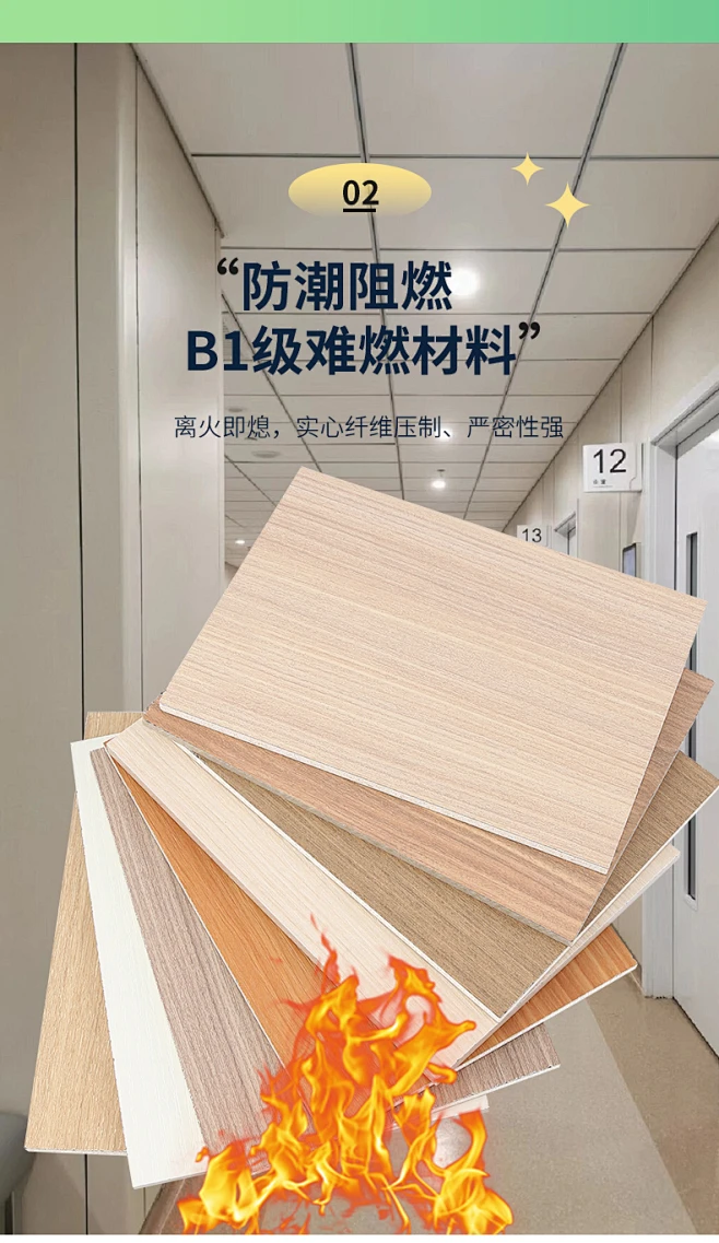 a级防火阻燃板冰火板防火饰面板硅酸钙防火板耐高温阻燃防火墙板-淘宝网-花瓣网