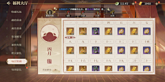清风难解意采集到UI 杂