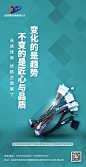 文案8