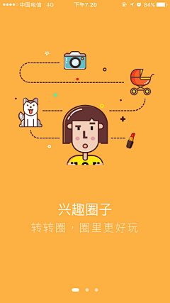 小丑贰号采集到APP-引导页