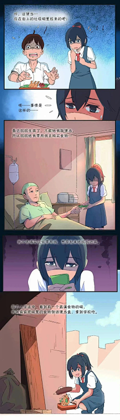 twit‘’采集到漫画