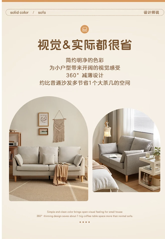 【全友布艺沙发】全友家居现代简约布艺沙发小户型家用卧室客厅实木脚三人位沙发102610【行情 报价 价格 评测】-京东-花瓣网