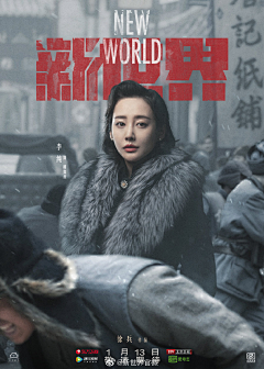 三叶草|映画采集到电影海报