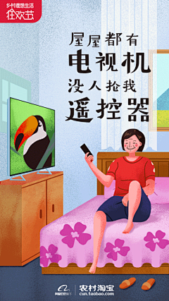 淝の腾腾采集到H5
