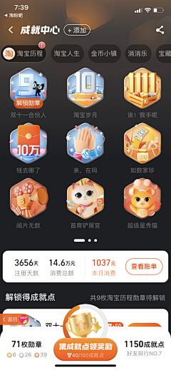 Clever_小机灵采集到Y游戏UI/弹窗/按钮