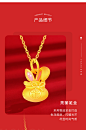 中国黄金福兔项链女2023新款本命年生肖福袋小兔子999足金吊坠-tmall.com天猫