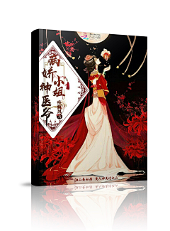 DtAi采集到2017-/总汇/禁区勿踏