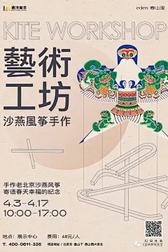 【作品】又一个堪比阿那亚的视觉案例 (45)