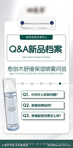 yhpADYol采集到产品海报