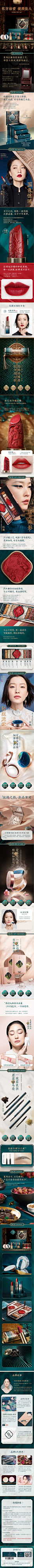 花西子x杜鹃定制东方佳人妆奁彩妆套装化妆品全套组合-tmall.com天猫