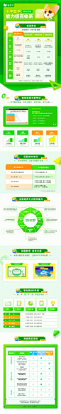 爱学习-在线商城