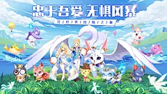 风暴大陆（5.4分 67人评价） | TapTap 发现好游戏 : 《风暴大陆》是一款奇幻大世界战斗冒险手游；在这个色彩斑斓的幻想大世界里，卡通魔幻的画风，精致多彩的游戏画面，Q萌华丽的人物造型，每一眼，都是你爱上《风暴大陆》的理由，此外，游戏玩法...