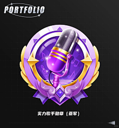罐儿装冰糖采集到A-主播元素