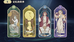 声音关小点儿采集到卡牌