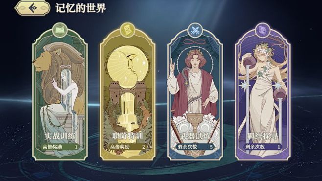 国产SRPG手游《铃兰之剑》测试体验：瑕...